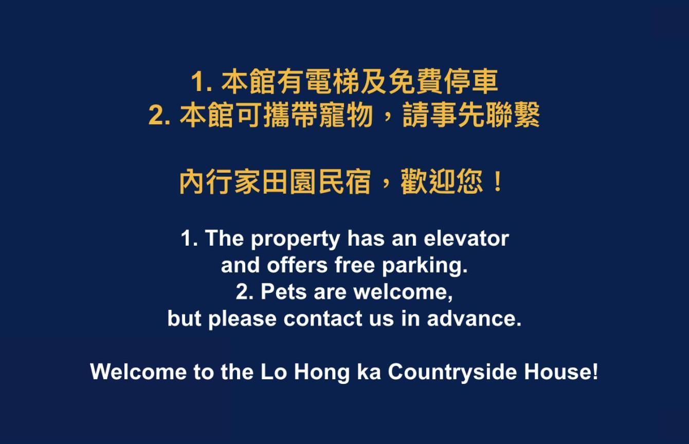 Апартаменти Lo Hong Ka Countryside House Лодун Екстер'єр фото